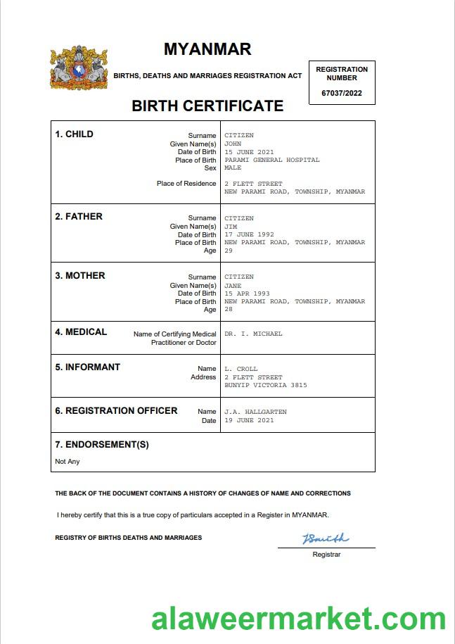 Myanmar vital record birth certificate Word and PDF template